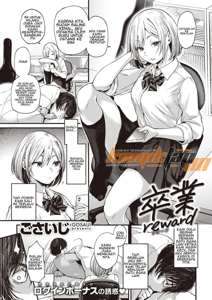 image-komik-graduation-reward-chapter-01-3/25