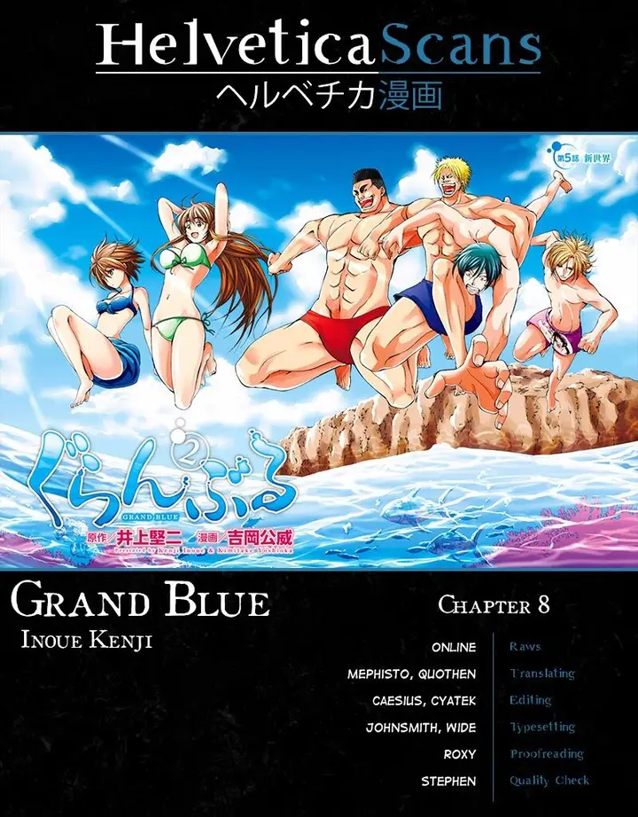 image-komik-grand-blue-chapter-08-42/43