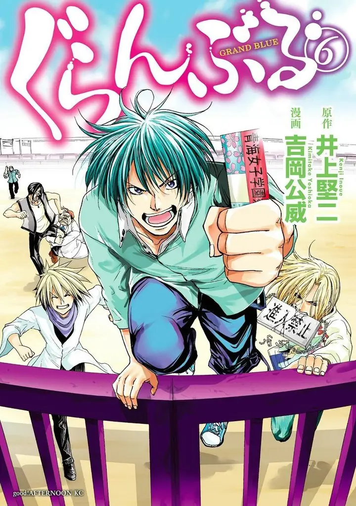 image-komik-grand-blue-chapter-22-2/45