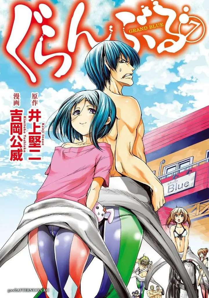 image-komik-grand-blue-chapter-26-2/50