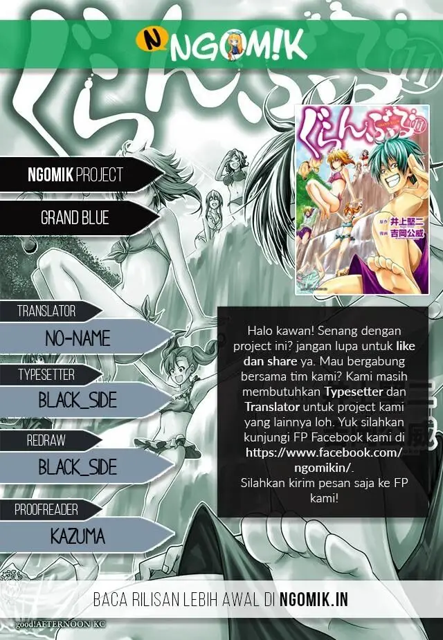 image-komik-grand-blue-chapter-48-0/48