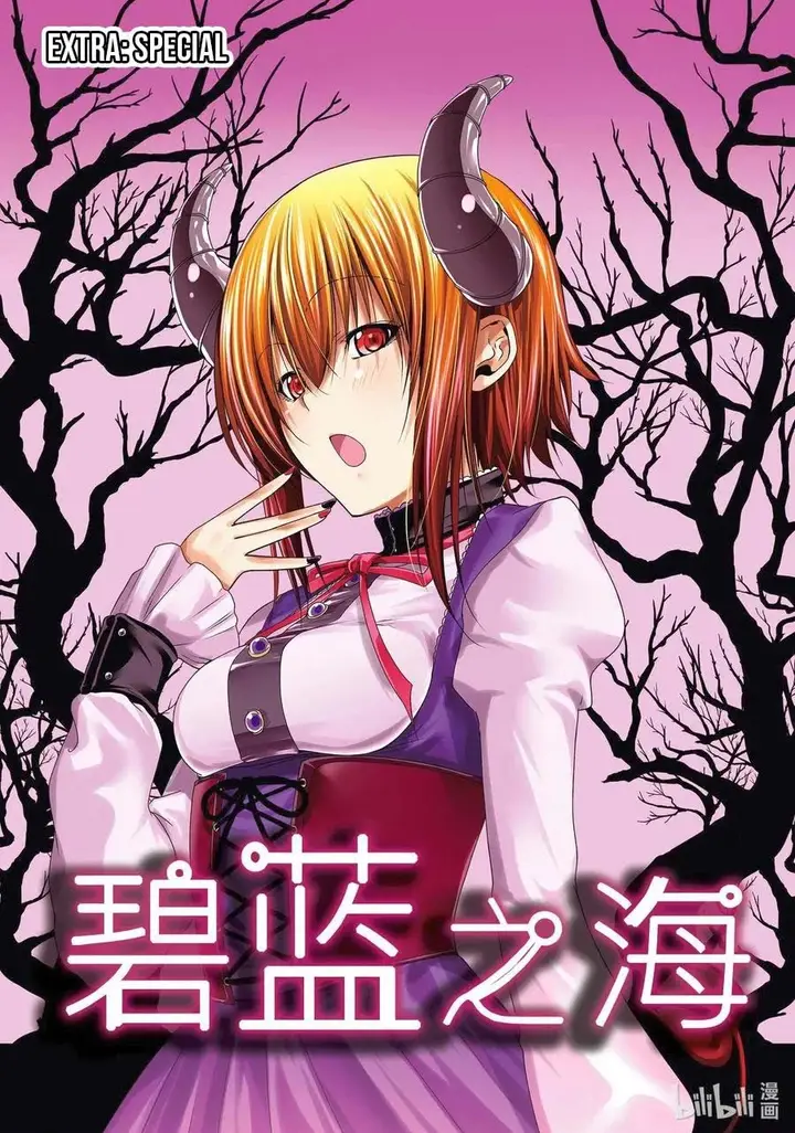image-komik-grand-blue-chapter-65.5-0/17