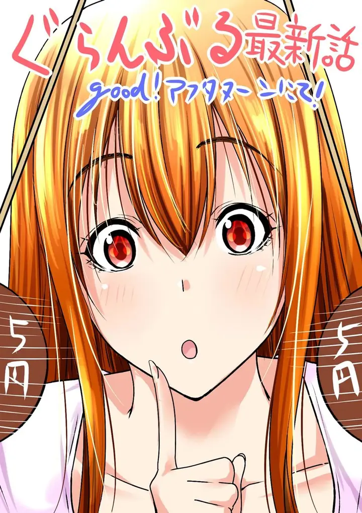 image-komik-grand-blue-chapter-73.2-25/27