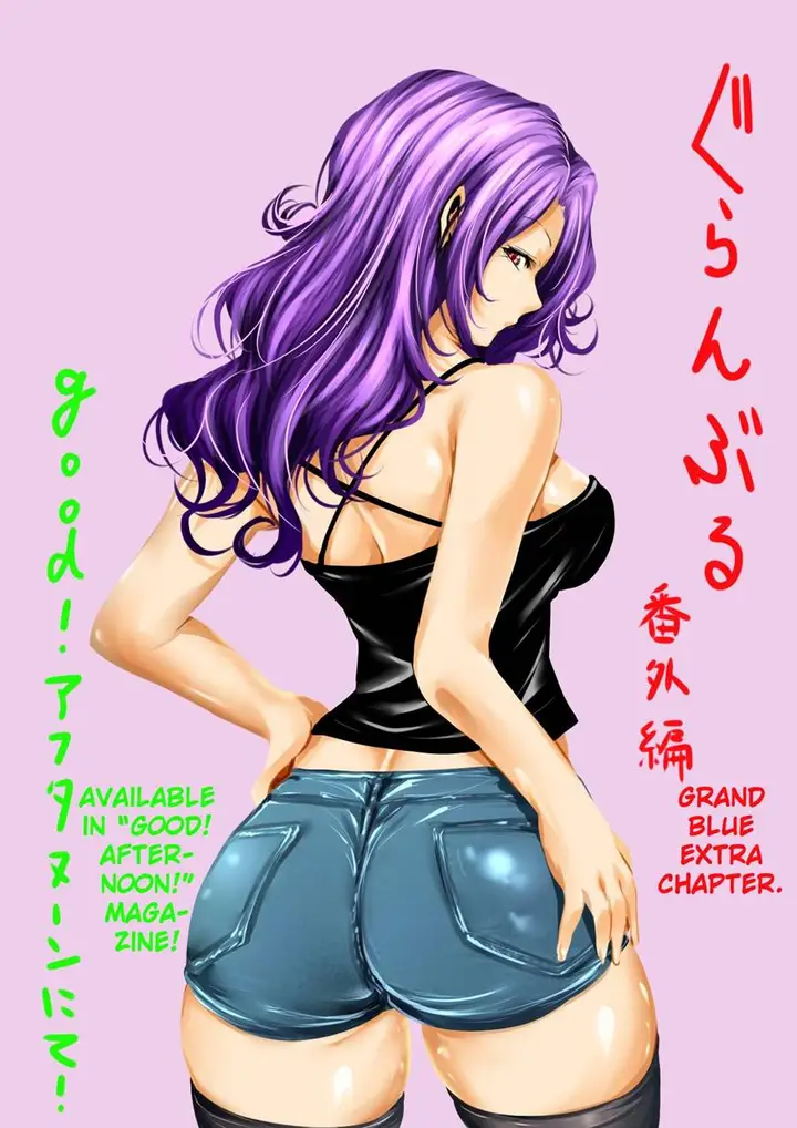 image-komik-grand-blue-chapter-74.5-25/27