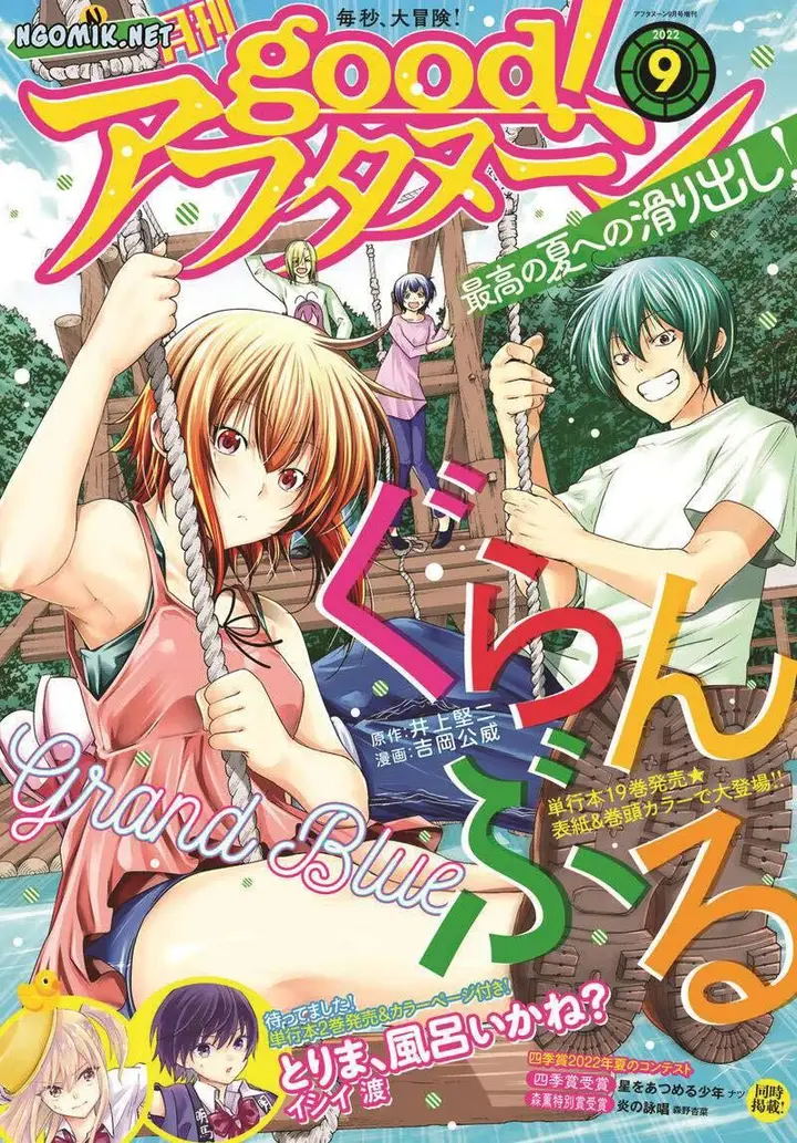 image-komik-grand-blue-chapter-78-1/54