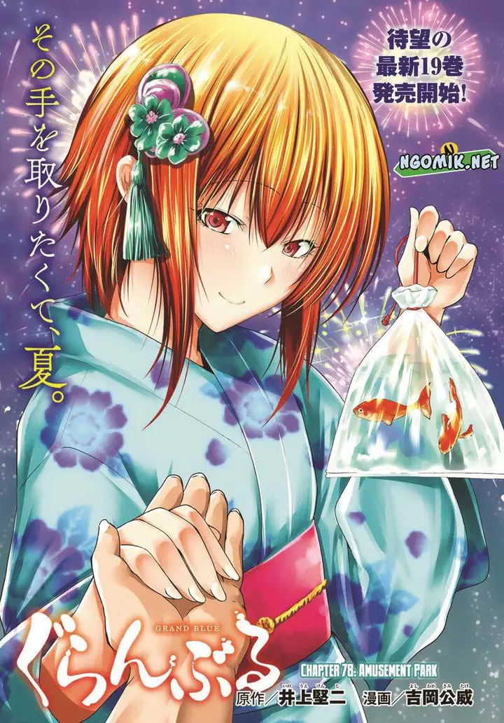 image-komik-grand-blue-chapter-78-2/54