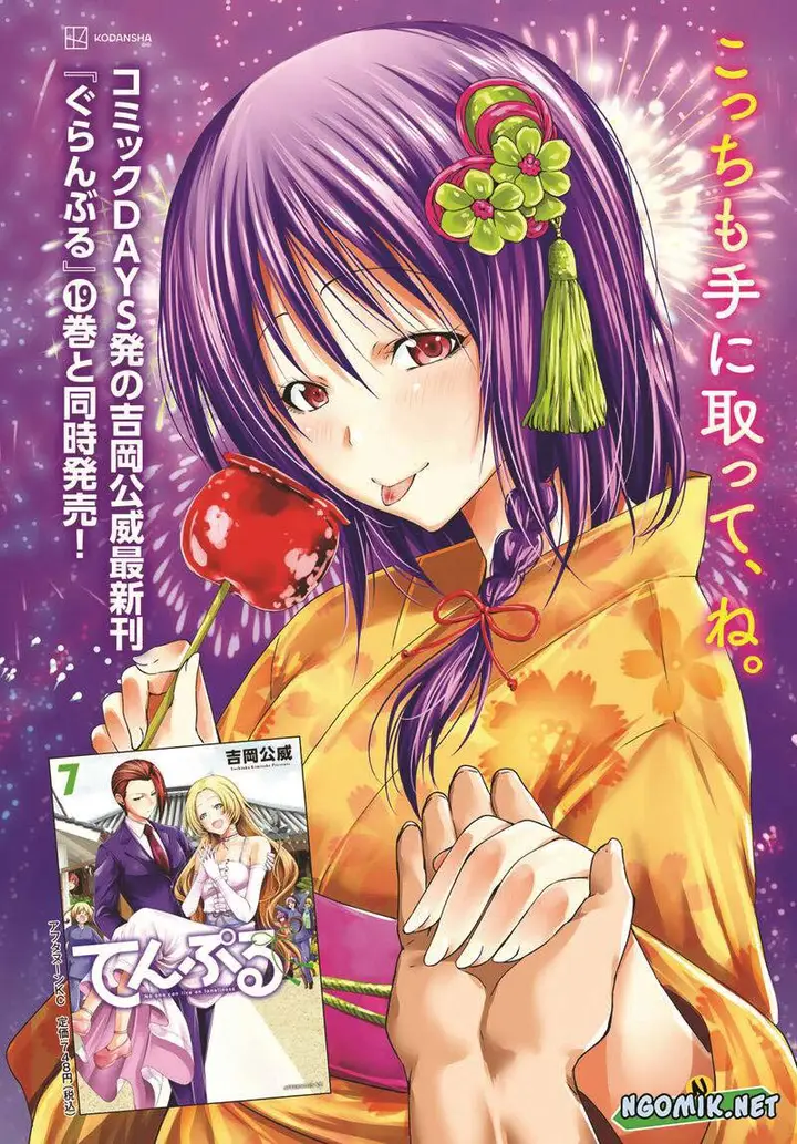 image-komik-grand-blue-chapter-78-3/54