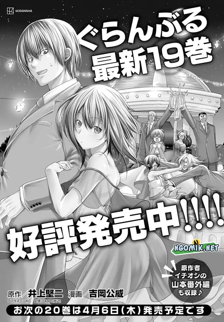 image-komik-grand-blue-chapter-82-1/45