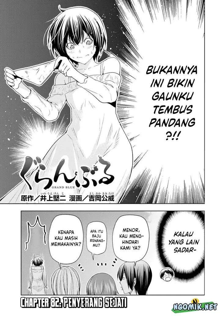 image-komik-grand-blue-chapter-82-4/45