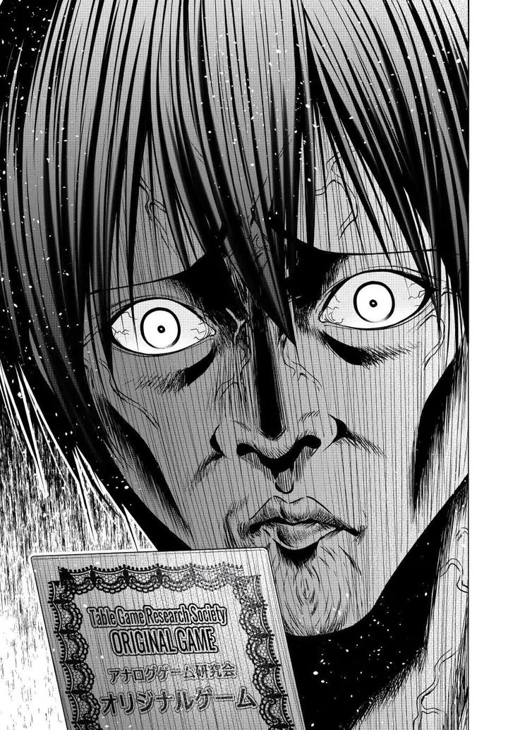 image-komik-grand-blue-chapter-95-31/35