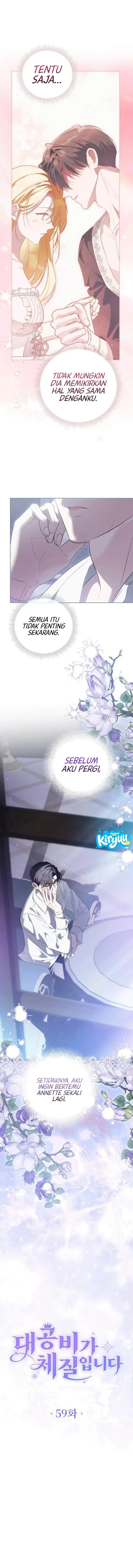 image-komik-grand-duchesss-constitution-chapter-59-2/17
