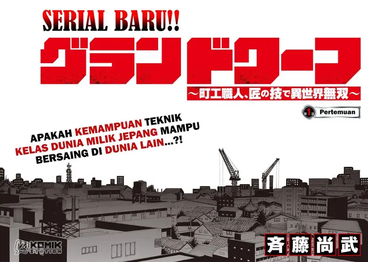 image-komik-grand-dwarf-chapter-1-2/71