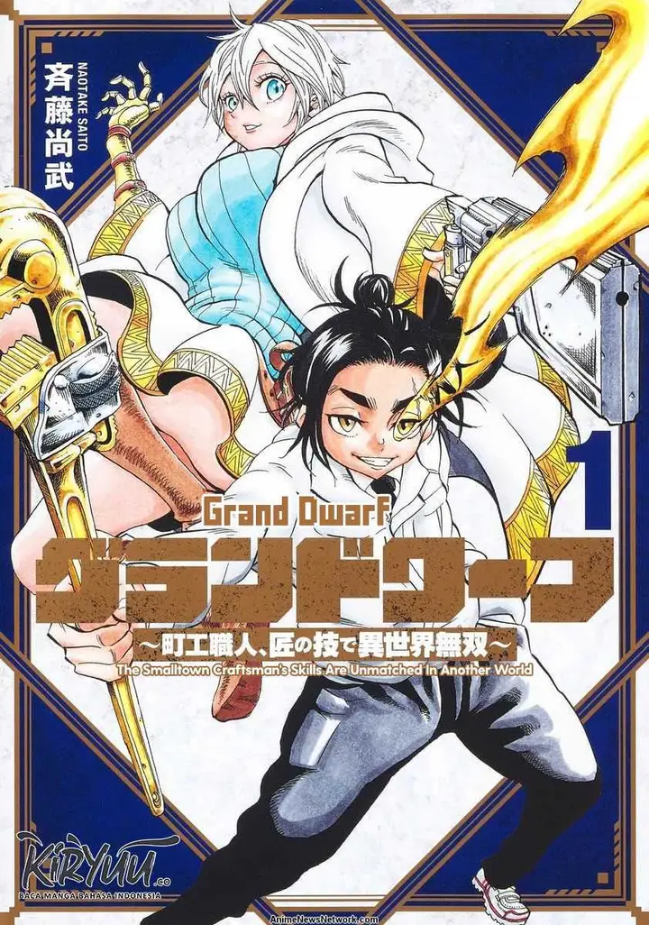 image-komik-grand-dwarf-chapter-11-0/21