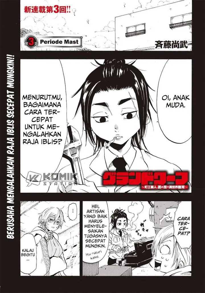 image-komik-grand-dwarf-chapter-3-1/40