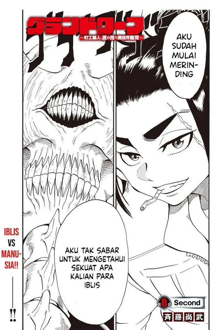 image-komik-grand-dwarf-chapter-8-0/19