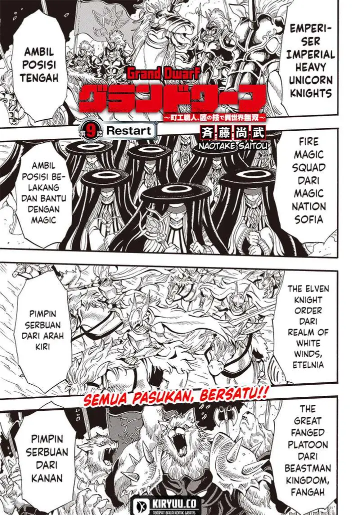 image-komik-grand-dwarf-chapter-9-0/15