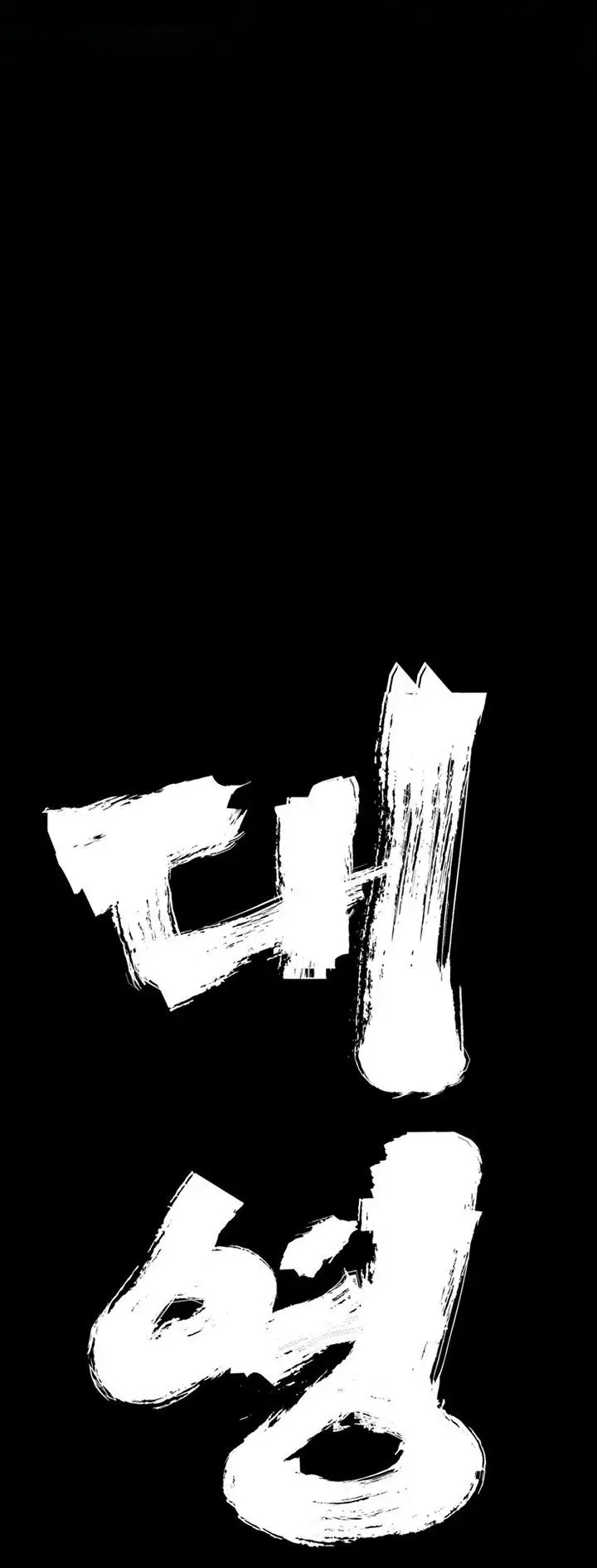 image-komik-grand-general-chapter-1-9/80