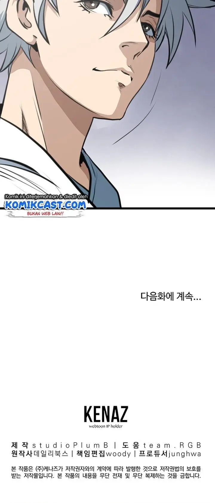 image-komik-grand-general-chapter-1-79/80