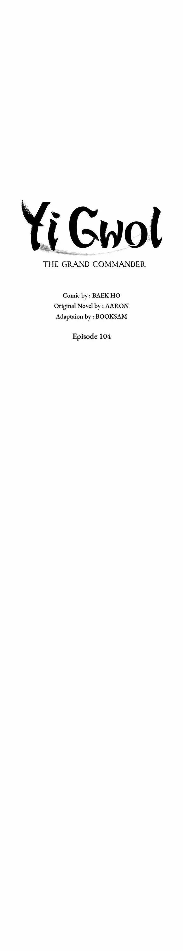 image-komik-grand-general-chapter-104-5/25