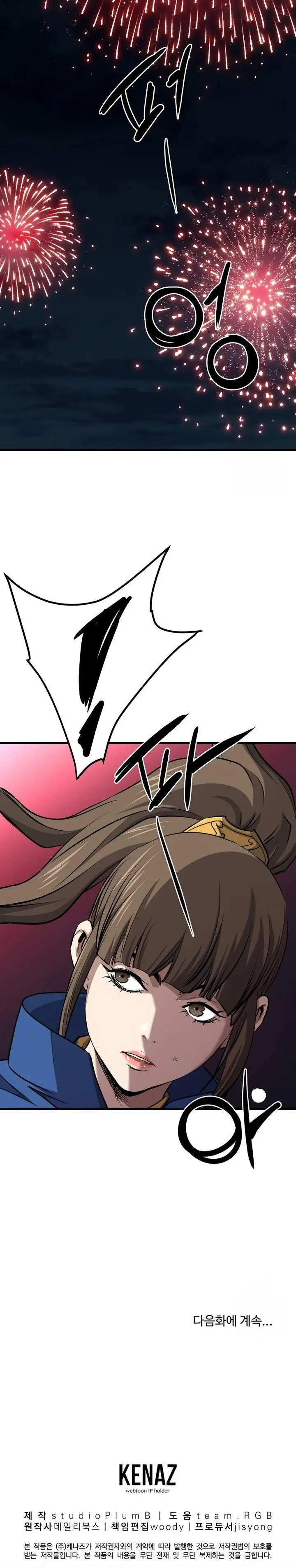 image-komik-grand-general-chapter-112-29/30