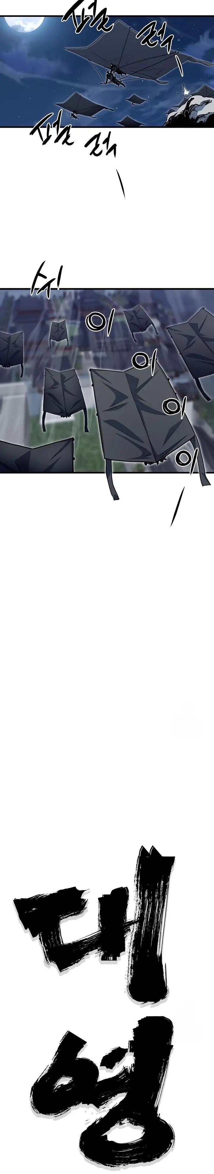 image-komik-grand-general-chapter-113-3/28