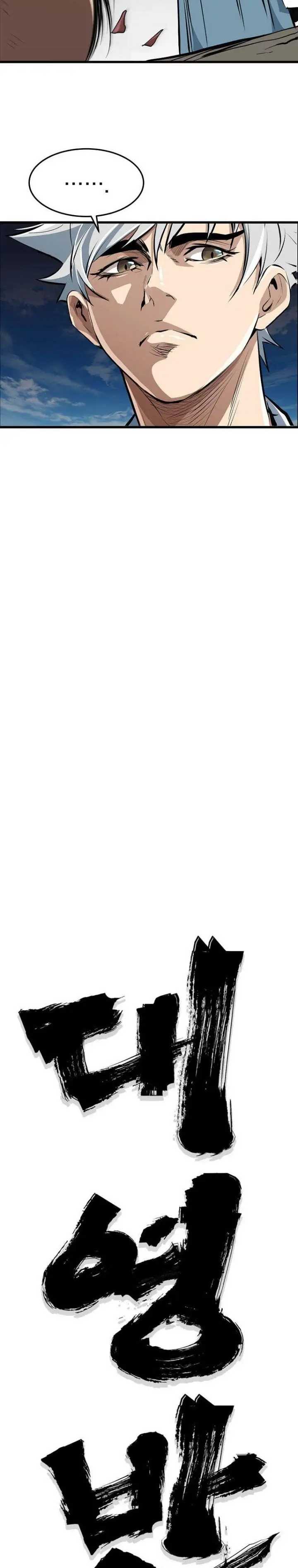 image-komik-grand-general-chapter-18-10/31