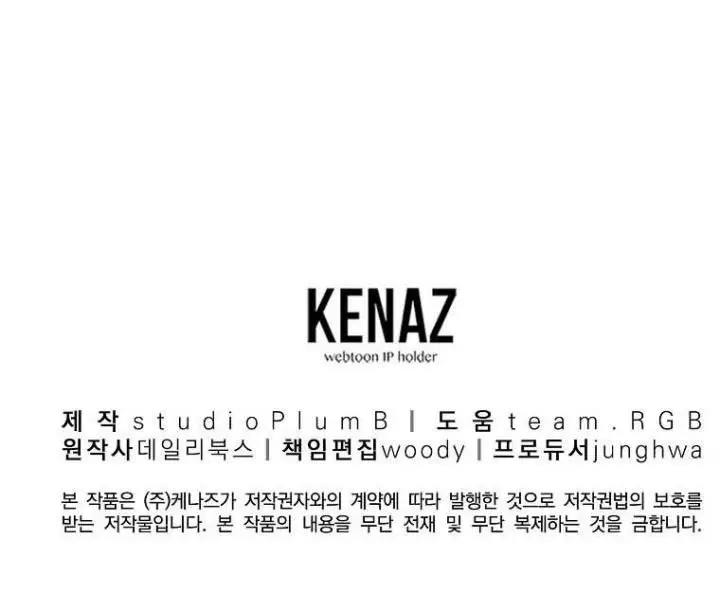 image-komik-grand-general-chapter-19-31/32