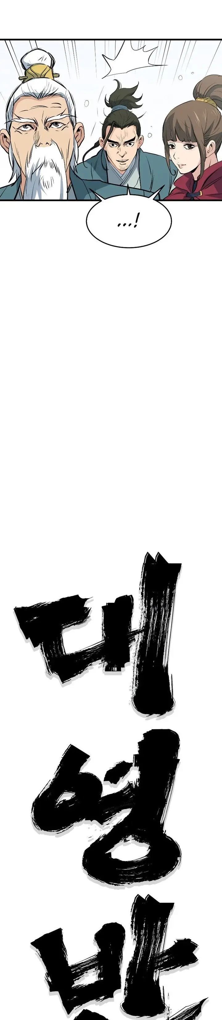 image-komik-grand-general-chapter-22-7/35