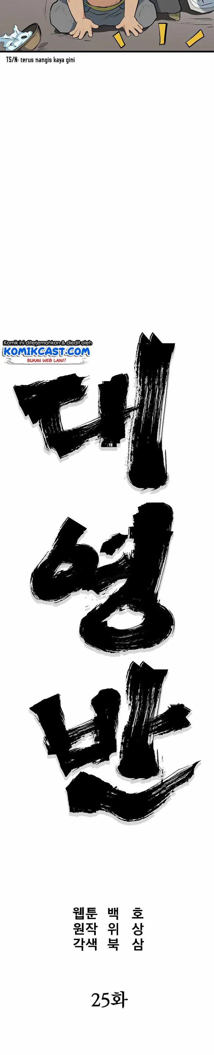 image-komik-grand-general-chapter-25-11/26