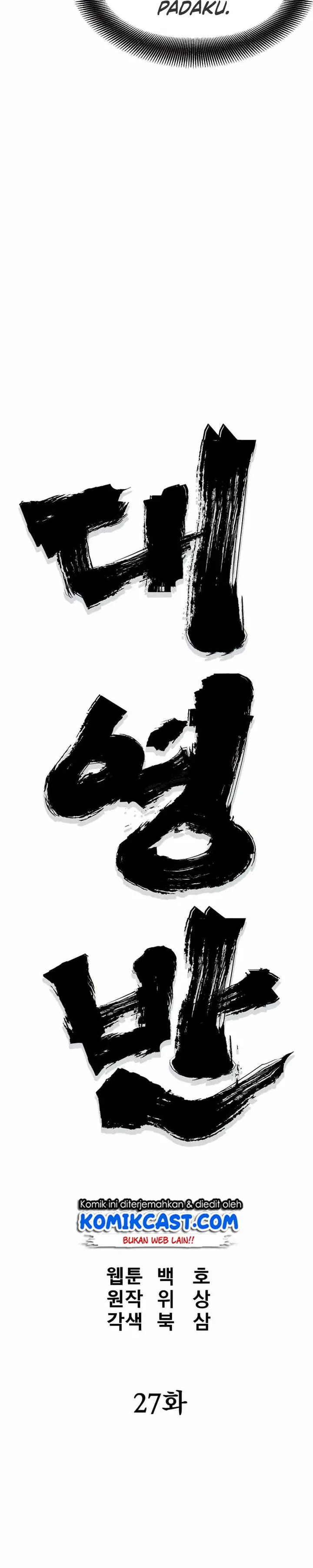 image-komik-grand-general-chapter-27-8/29