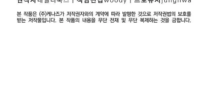 image-komik-grand-general-chapter-38-36/37