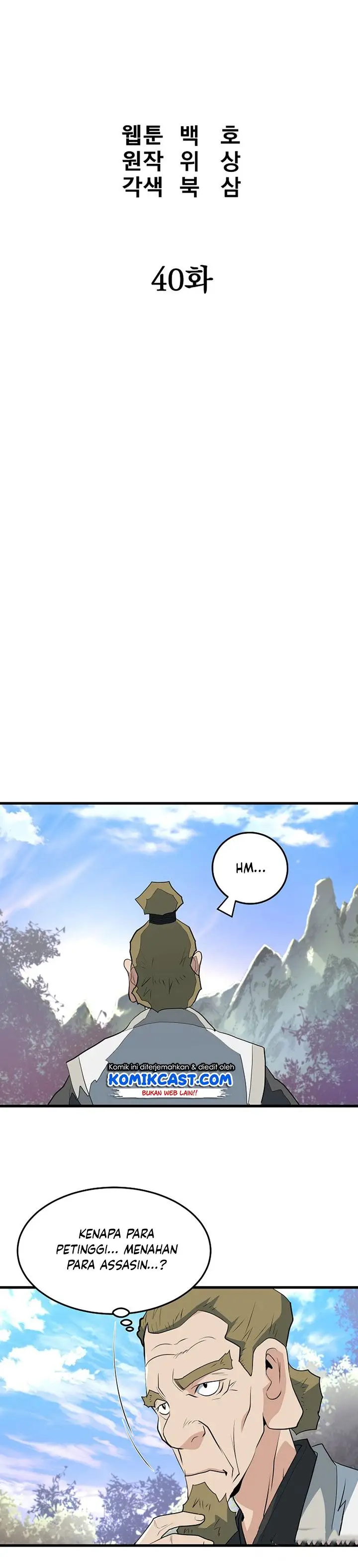 image-komik-grand-general-chapter-40-8/33