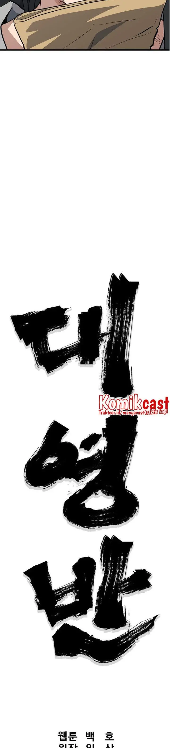 image-komik-grand-general-chapter-43-13/31