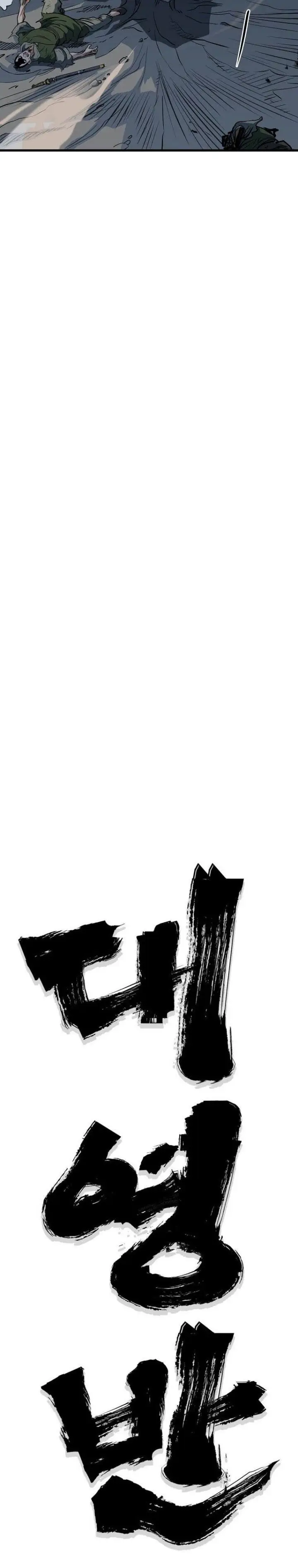 image-komik-grand-general-chapter-5-7/49