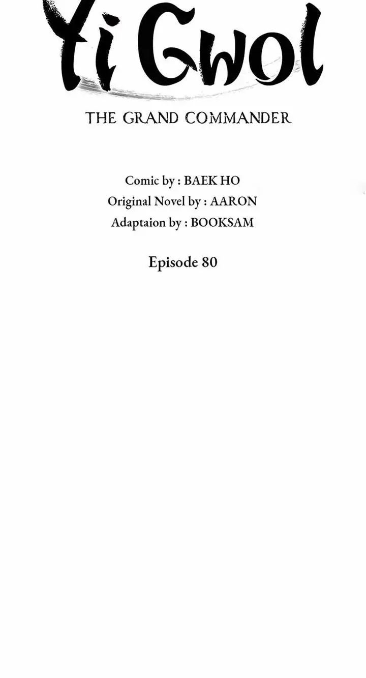 image-komik-grand-general-chapter-80-29/90