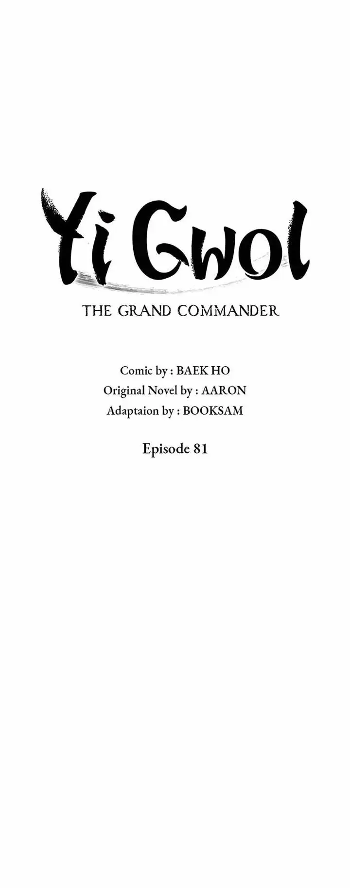 image-komik-grand-general-chapter-81-23/70