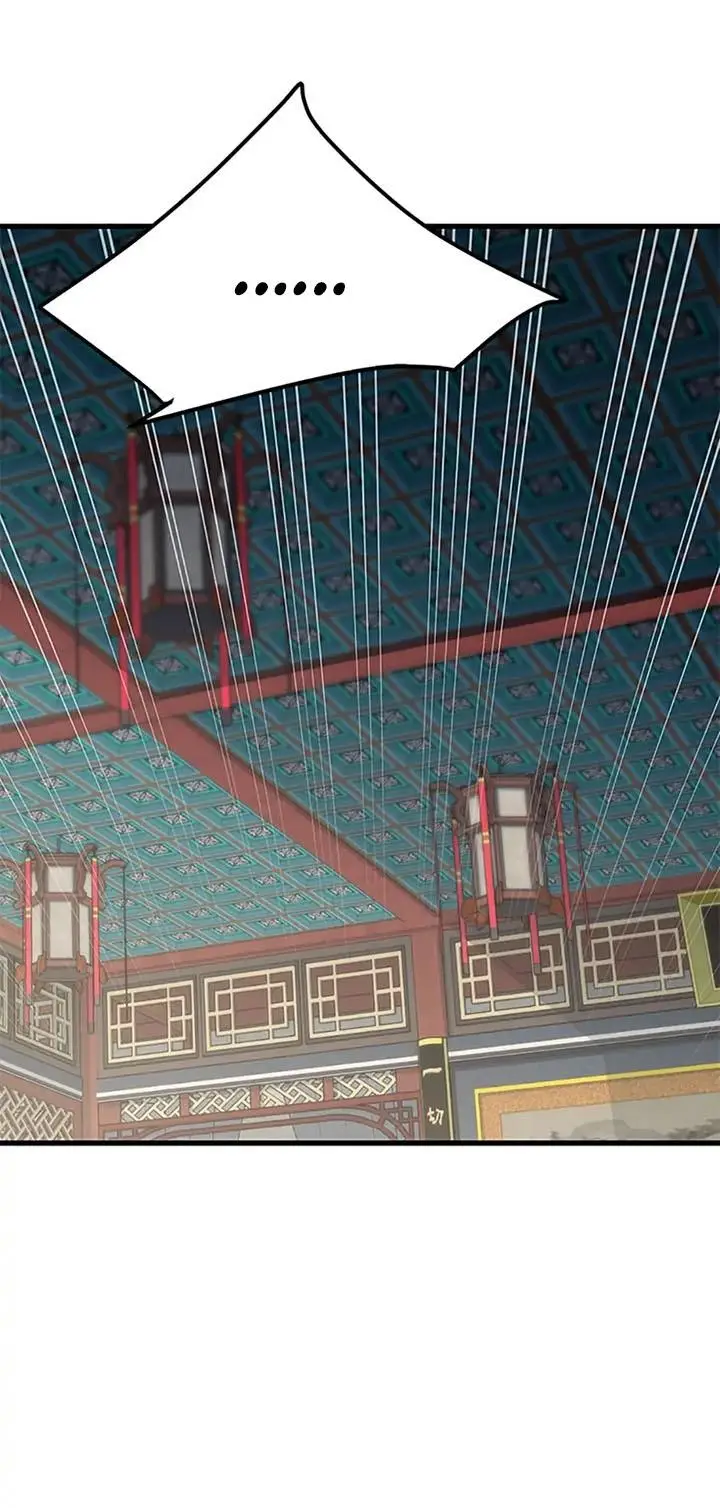 image-komik-grand-general-chapter-87-19/72