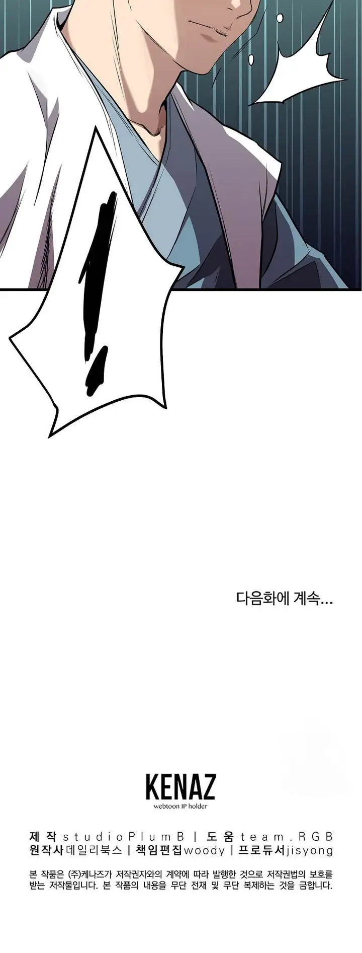 image-komik-grand-general-chapter-99-36/37