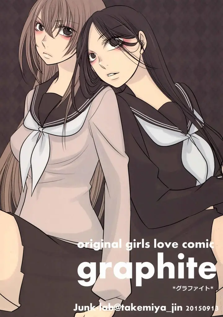 image-komik-graphite-chapter-00-0/19