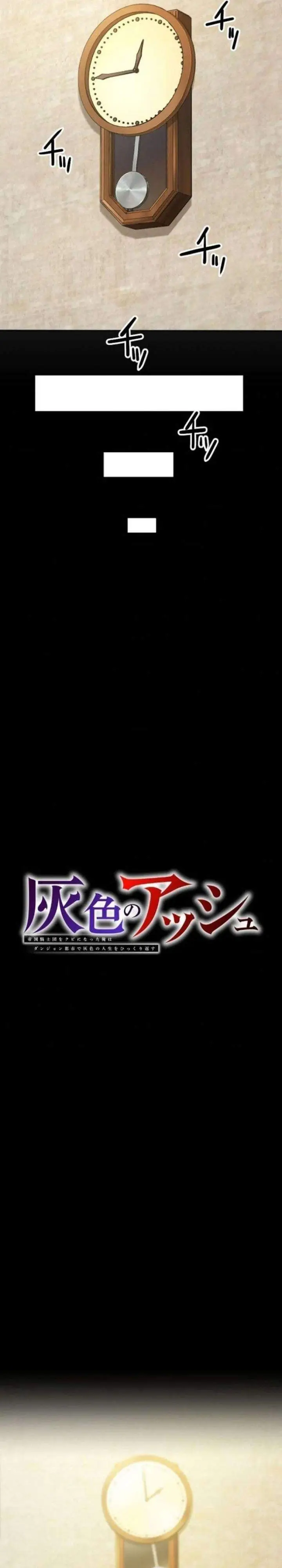 image-komik-gray-ash-a-new-life-in-the-dungeon-city-chapter-16-2/37