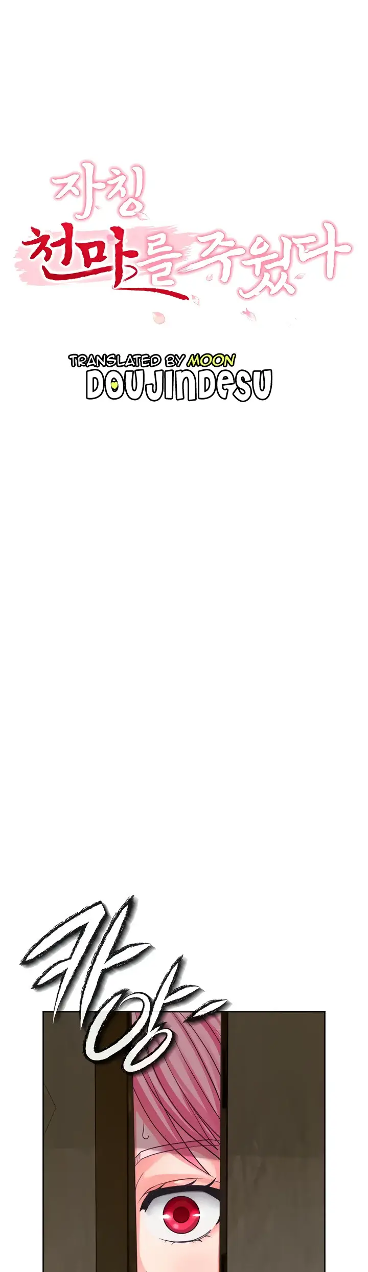 image-komik-great-devil-chapter-04-0/80