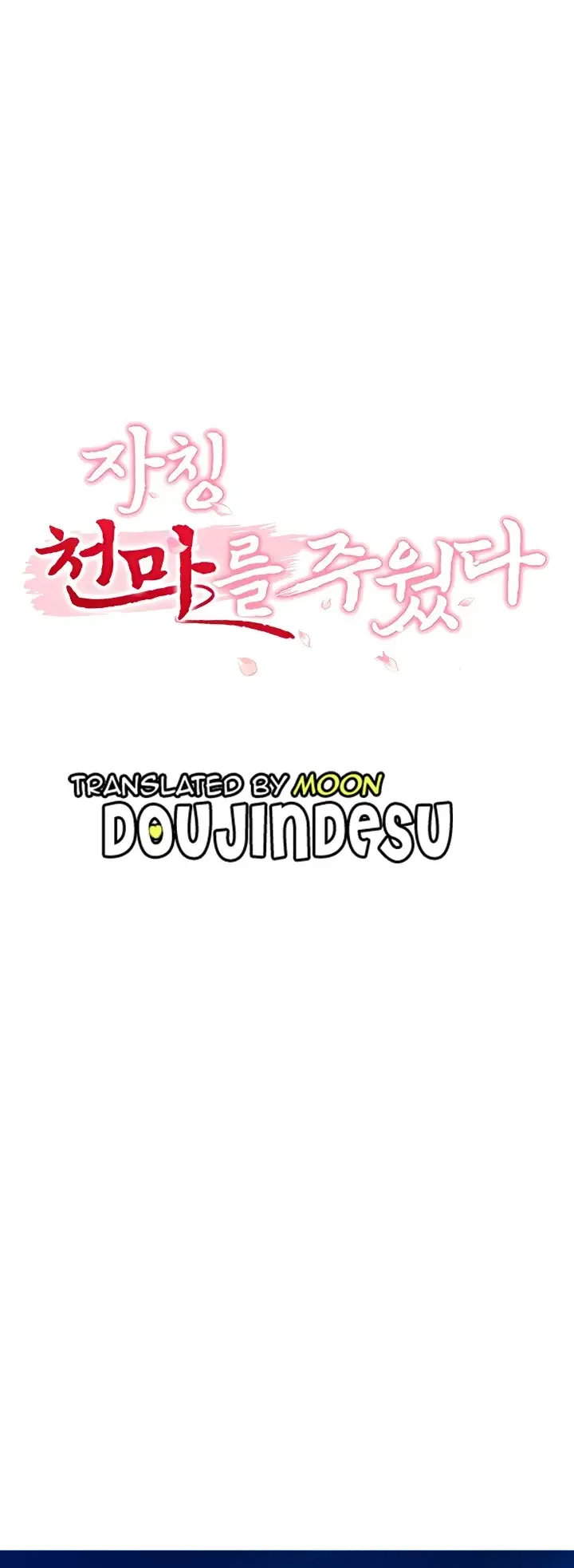 image-komik-great-devil-chapter-06-0/67