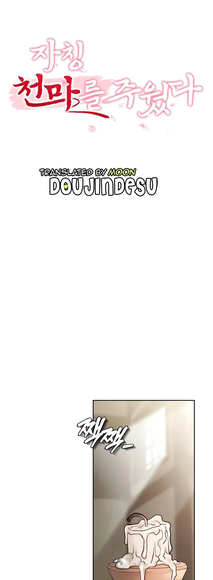 image-komik-great-devil-chapter-07-0/65