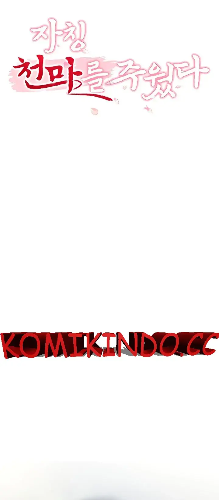 image-komik-great-devil-chapter-11-0/74