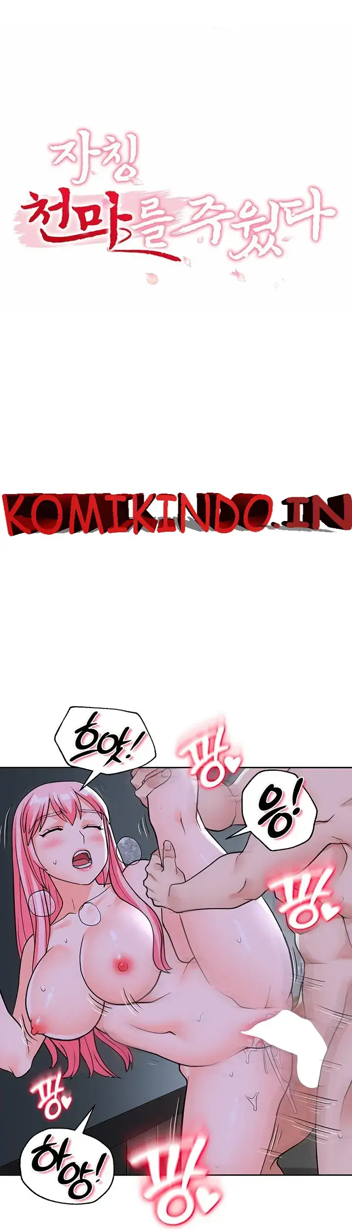 image-komik-great-devil-chapter-15-0/52