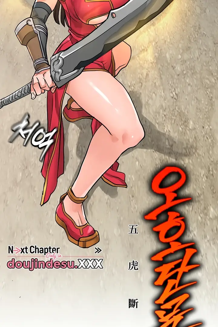 image-komik-great-devil-chapter-19-105/107