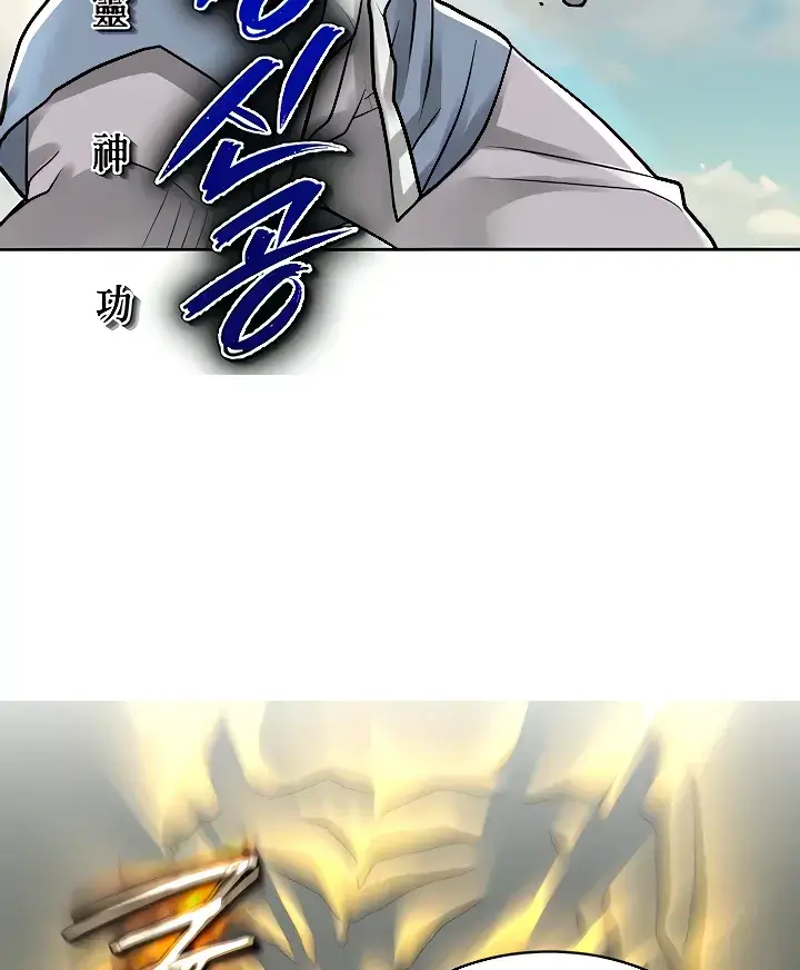 image-komik-great-devil-chapter-20-2/106