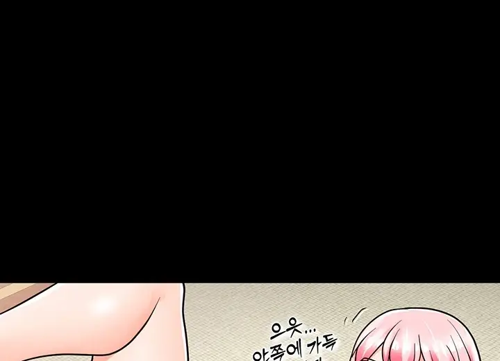 image-komik-great-devil-chapter-28-48/197