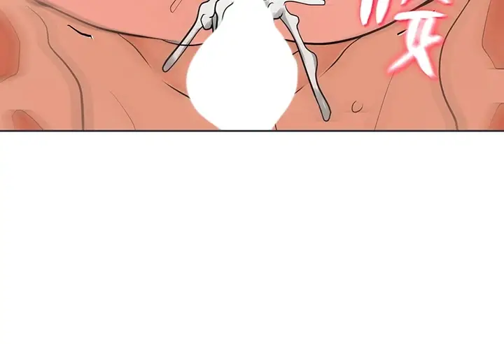 image-komik-great-devil-chapter-28-112/197