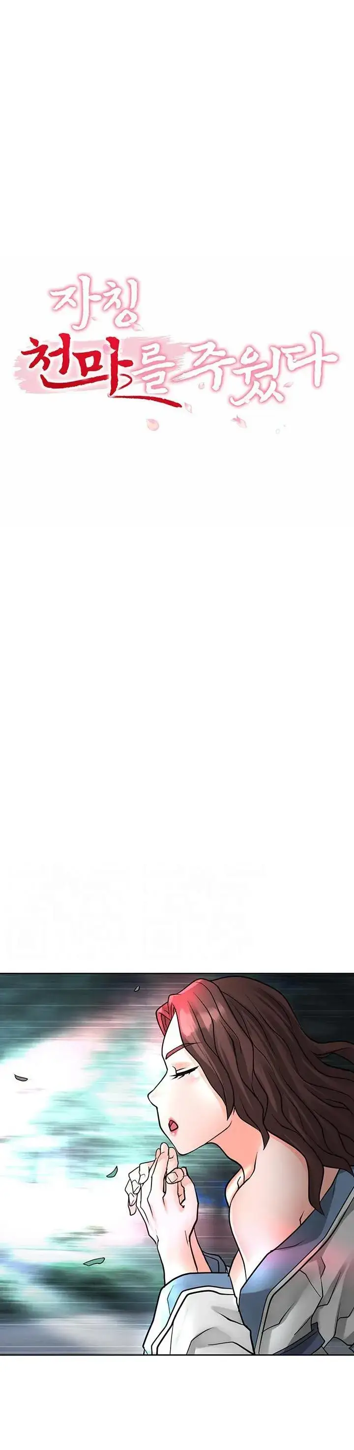 image-komik-great-devil-chapter-36-0/30